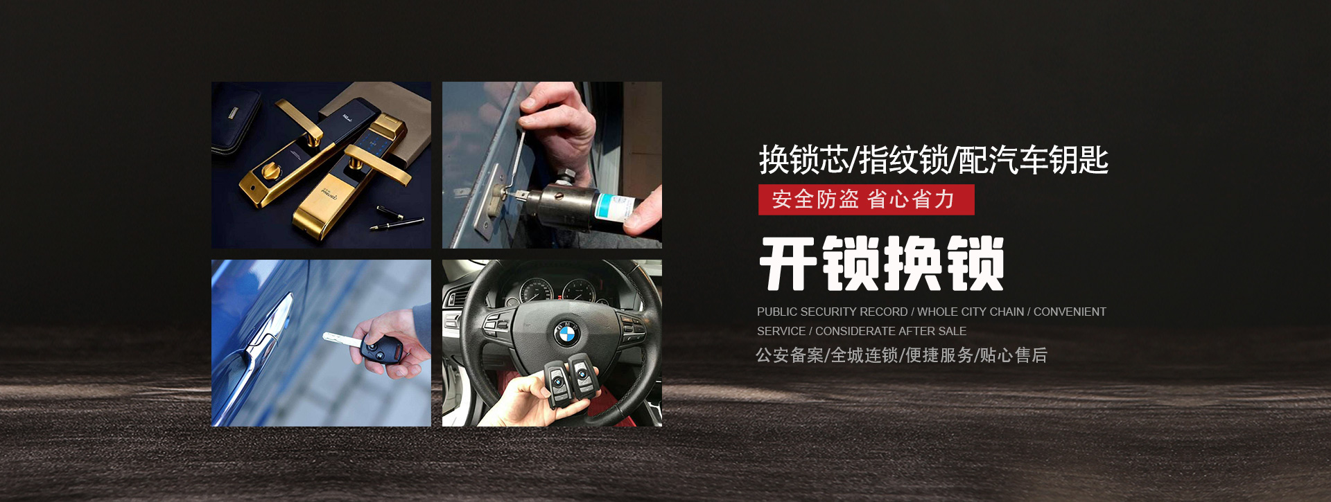 保定望都县banner01